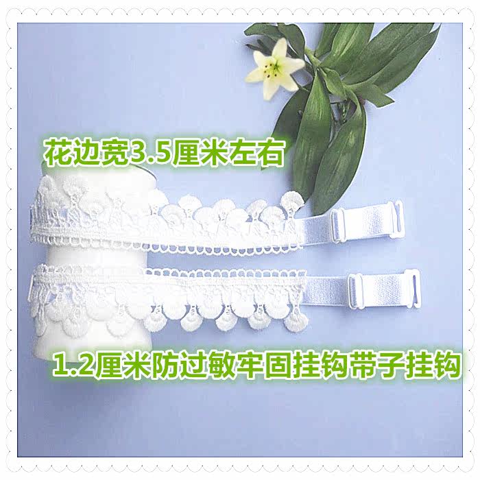 Sangles pour lingerie - Ref 811411 Image 13