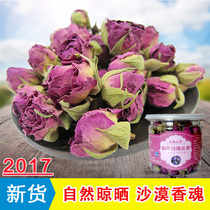 Xinjiang Hetian Rose Farm Rose Tea Dried Flowers 60g Damascus Rosebud Desert Rose