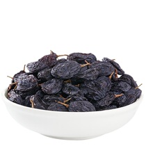 Black Currant raisins Xinjiang specialty black currant 500g premium Turpan black raisins