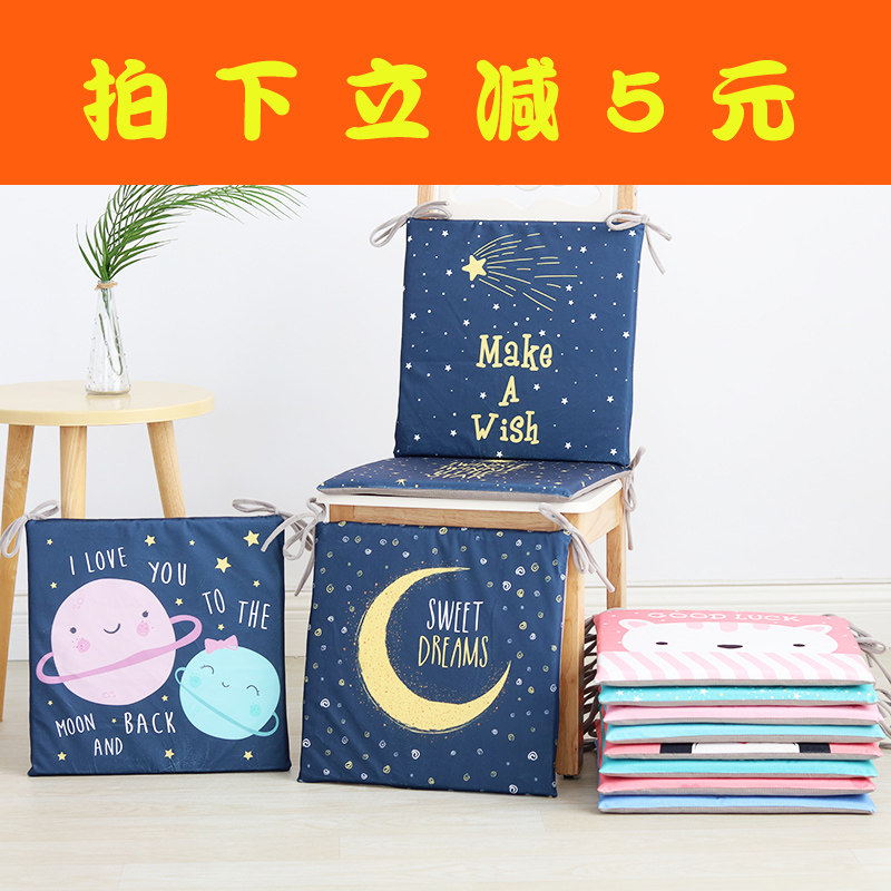 Plush Chair Cushion Office Chair student Summer seat Cushion Stool Butt Cushion Breathable Ice Cushion