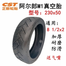 Allang M1 Electric Scooter Tire cst230x50 Vacuum Tire 81 2x2 Inner Tube Outer Tire Positive New Tire