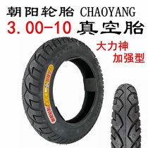 Electric car outtire 3 00-10 8 12 Vacuum tyres 3 50-8 10 Inner outer tire chaoyang Chaoyang Chaoyang tyres