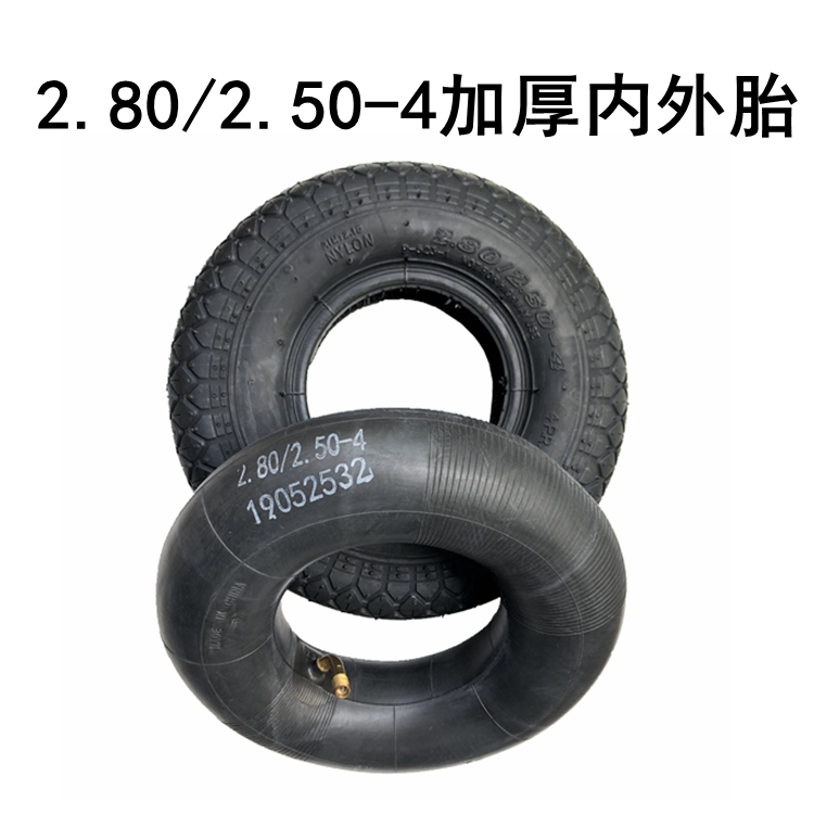 Weizhi Group 4045 4023 Seniors Scooter Tire 9 Inch 2 80 2 50-4 Inner Tube Outer Tire Solid Tire