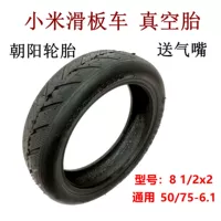 Бренд Chaoyang xiaomi утолщен 81/2x2 вакуумные шины