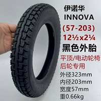 Черная шина INOVA (57-203) 121/2x21/4 Плоская вершина