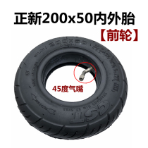 Electric skateboard car tires 8 inch Zhengxin tires cst200x50 Inner and outer tires KWvawvOvjr
