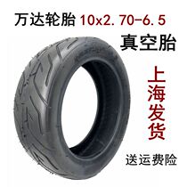 Hilop electric scooter 10x2 70-6 5 vacuum tire thickened 10 inch tire 70 65-6 5 inner and outer tires