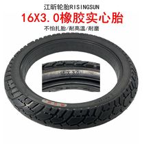Electric car outer tire 16x3 0 solid tire 76-305 free of charge explosion-proof tire 16 inch inner tube Chaoyang tire