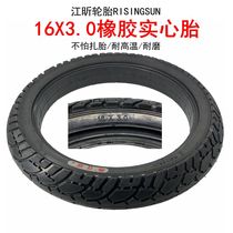 Electric car tire 16x3 0 solid tire 76-305 non-pneumatic run-flat tire according to 16-inch tube Chaoyang tyres