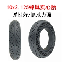 Electric Scooter Tire 10x2 Honeycomb Solid Tire 10x2 50 Free Pneumatic Tire 10x2 125 Vacuum Tire