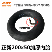 Electric Scooter Tire 200x50 Solid Tire Small Dolphin Mini Electric Car 8 Inch Inner Tube Outer Tire Inflatable Tire