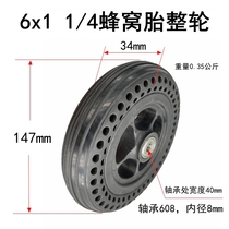 Electric Wheelchair 6x11 4 Front Wheel Solid Tire 6 Inch Manual Wheelchair Free Pneumatic Tire for Otto Blog