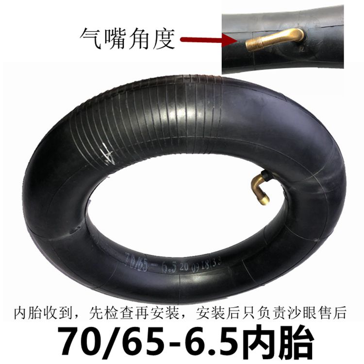 mua xe thang bang Millet 9th xe cân bằng 70 / 65-6,5 lốp chân không lốp 10 inch ống bên trong dày 10x3.00-6.5 - Smart Scooter xe thăng bằng starider air pro