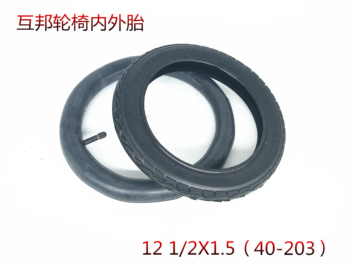 Interstate Wheelchair 12 1 2 * 1 50 (40-203) Inner Tube Outer Tire 12 Inch Happy Electric Bike Tire