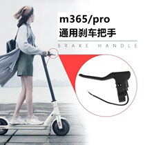 Xiaomi electric scooter M365 accessories brake handle m365 brake handle
