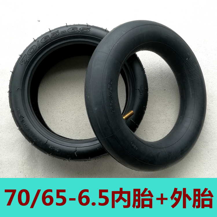 Millet 9th xe cân bằng 70 / 65-6,5 lốp chân không lốp 10 inch ống bên trong dày 10x3.00-6.5 - Smart Scooter 	xe thăng bằng speedy s