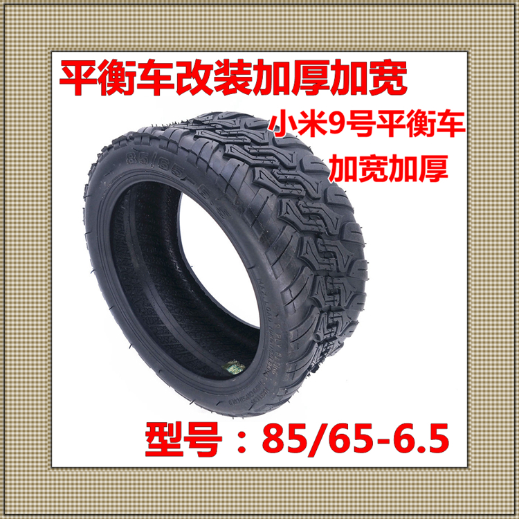 mua xe thang bang Millet 9th xe cân bằng 70 / 65-6,5 lốp chân không lốp 10 inch ống bên trong dày 10x3.00-6.5 - Smart Scooter xe thăng bằng starider air pro