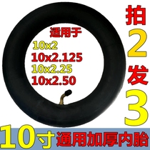 Electric scooter ten 10 inch inner tube thickened 10 x 2 2 2125 2 5 2 25 Balance car inner tube Buy 2 Fat 3