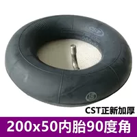 200x50 Zhengxin Inner Tire на 90 градусов