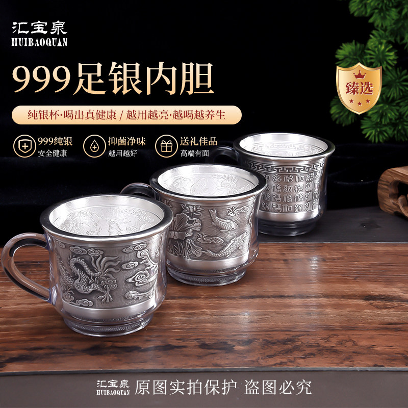 999純銀主人杯大容量銀茶杯雙層隔熱銀盃子單酒杯品茗杯足銀茶具-淘寶