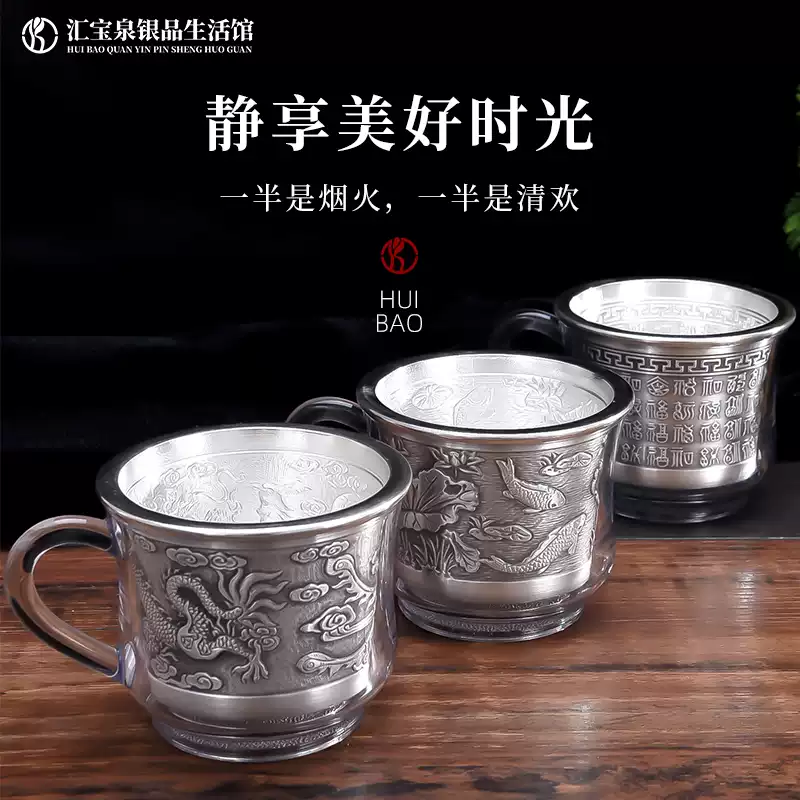 999純銀主人杯大容量銀茶杯雙層隔熱銀盃子單酒杯