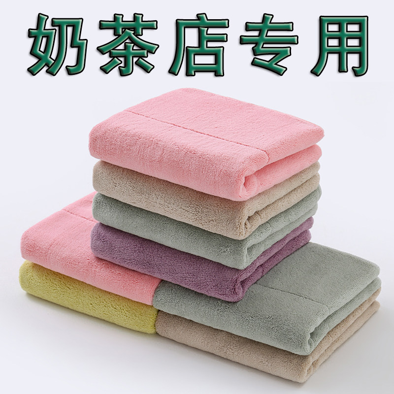 Ashui large cup of tea double-layer dishwashing towel absorbent lint rag towel milk tea shop special bar cafe hall