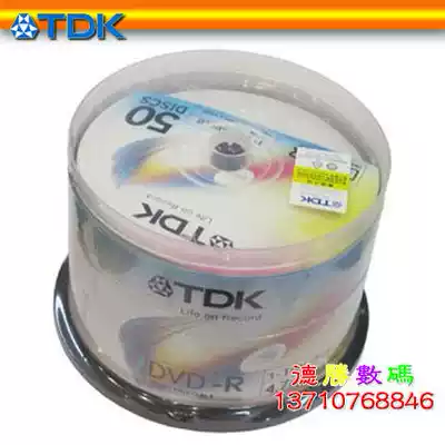 TDK Print DVD disc DVD-R 16X 4 7GB blank burning disc 50 pieces