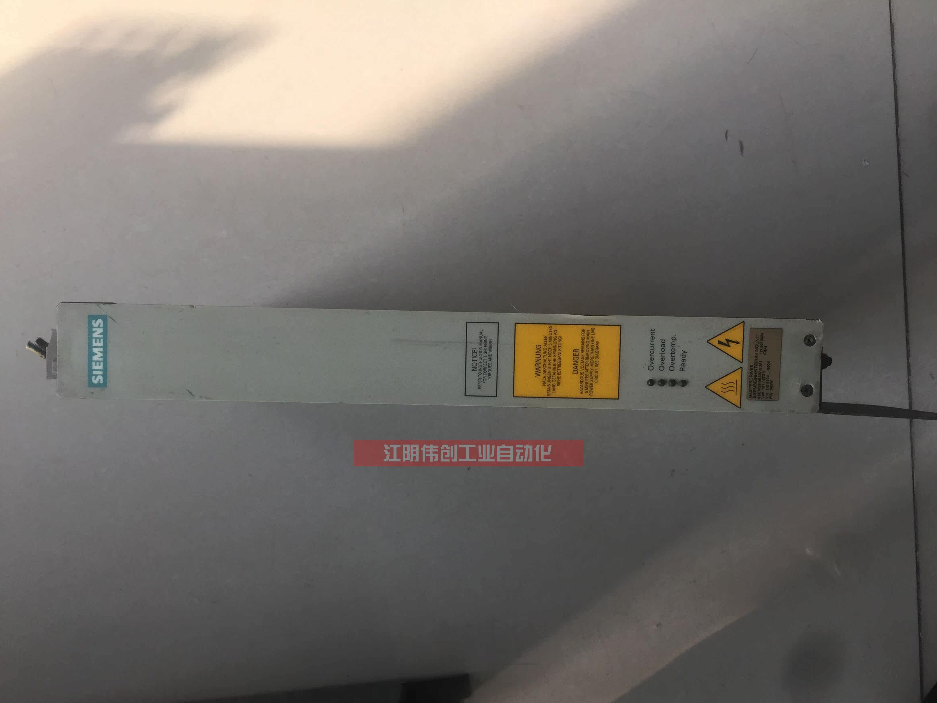 The Siemens brake unit 6SE7018-0ES87-2DA1