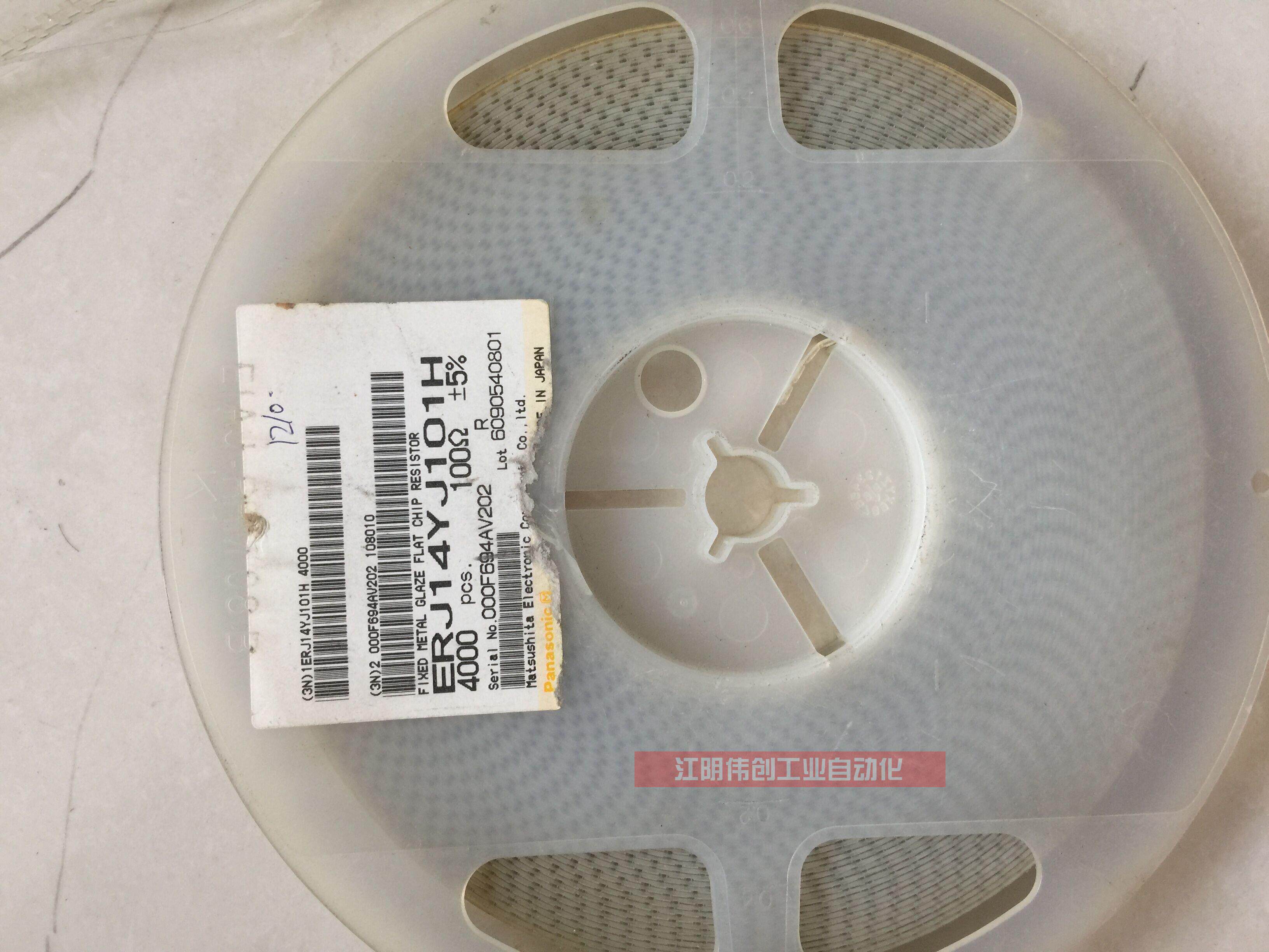 100 ohm 5% patch resistance