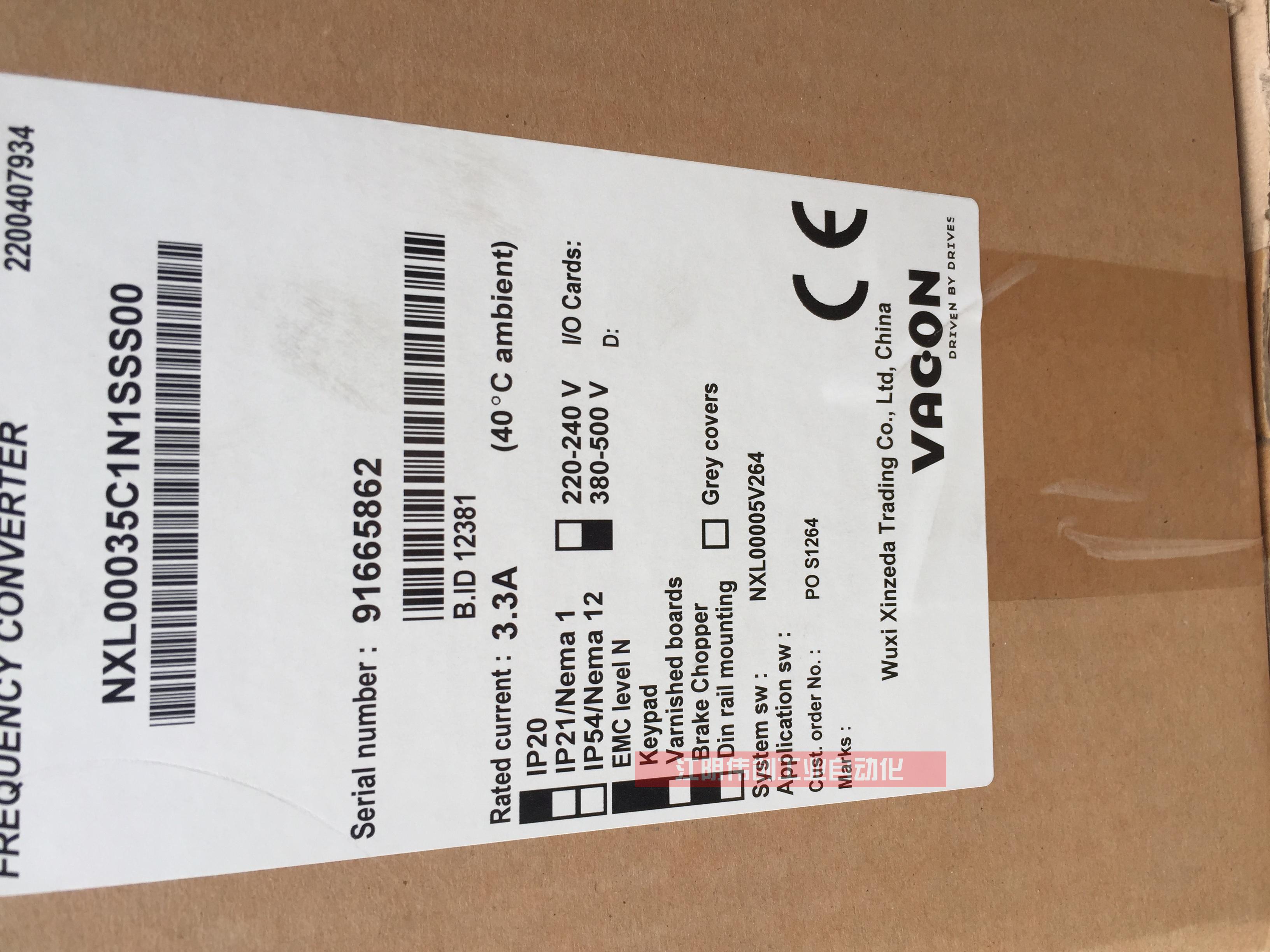 Vacon converter NXL00035C1N1SSS00 3 3A