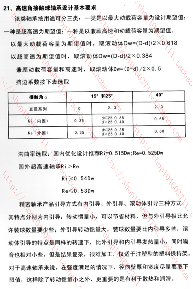 Nhà máy bán hàng trực tiếp Dụng cụ điện thu nhỏ vòng bi mỏng 6903 6904 6905ZZ RS số lượng lớn giá tuyệt vời - Phần cứng cơ khí