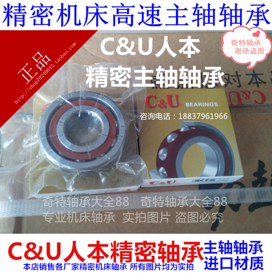 Nhà máy bán hàng trực tiếp Dụng cụ điện thu nhỏ vòng bi mỏng 6903 6904 6905ZZ RS số lượng lớn giá tuyệt vời - Phần cứng cơ khí