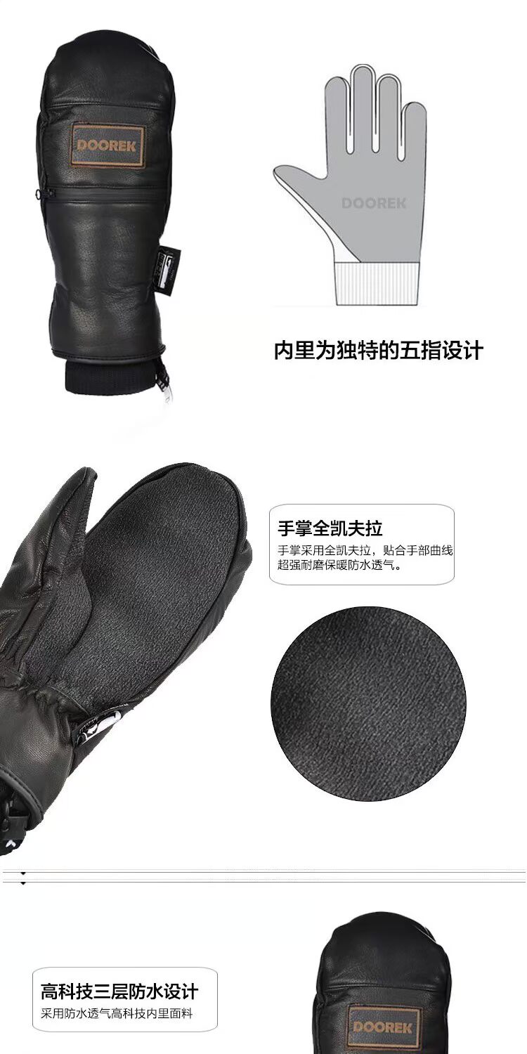 Mới nấm đầu sợi Kevlar nam và nữ găng tay trượt tuyết Kevlar đầy đủ da skier ngột ngạt - Găng tay bao tay