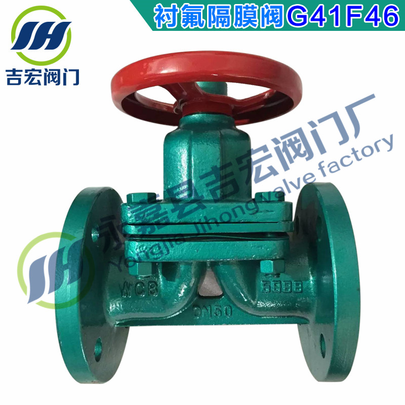 G41F46-16C Fluorine Lined Diaphragm Valve Flange Diaphragm Valve Lined Fluorine Flange Diaphragm Valve DN20-DN350