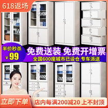 Office Filing Cabinet Bookcase Iron Belt Lock Drawer Information Warrant File Iron Cabinet Short Cabinet Storage Locker Cabinet Locker