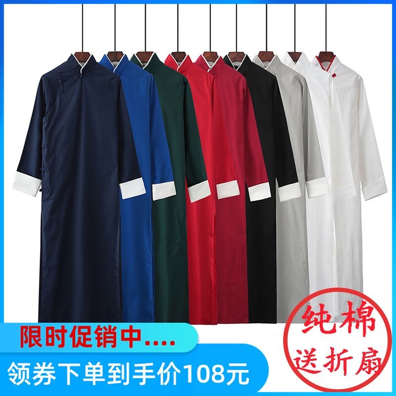 Pure Cotton Long Robe for Men, Qipao-Style Coat, Republic of China Clothing, Chinese-Style Long Robe, Women's Mandarin Jacket, Children's Performance Chinese-Style Groomsmen Outfit