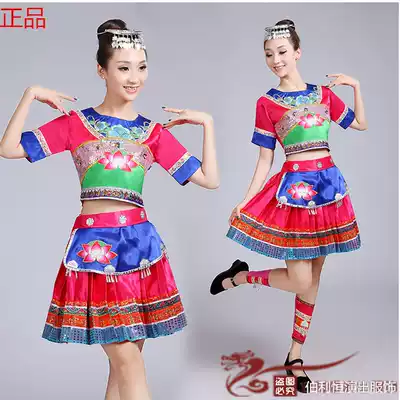 New Miao costume Yunnan minority dance costume Yao Tujia uniform square dance ethnic costume