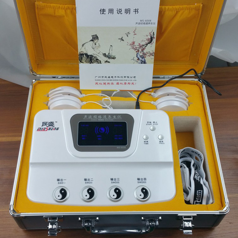 Minsheng sonic meridian health instrument: say goodbye to sub-health ...