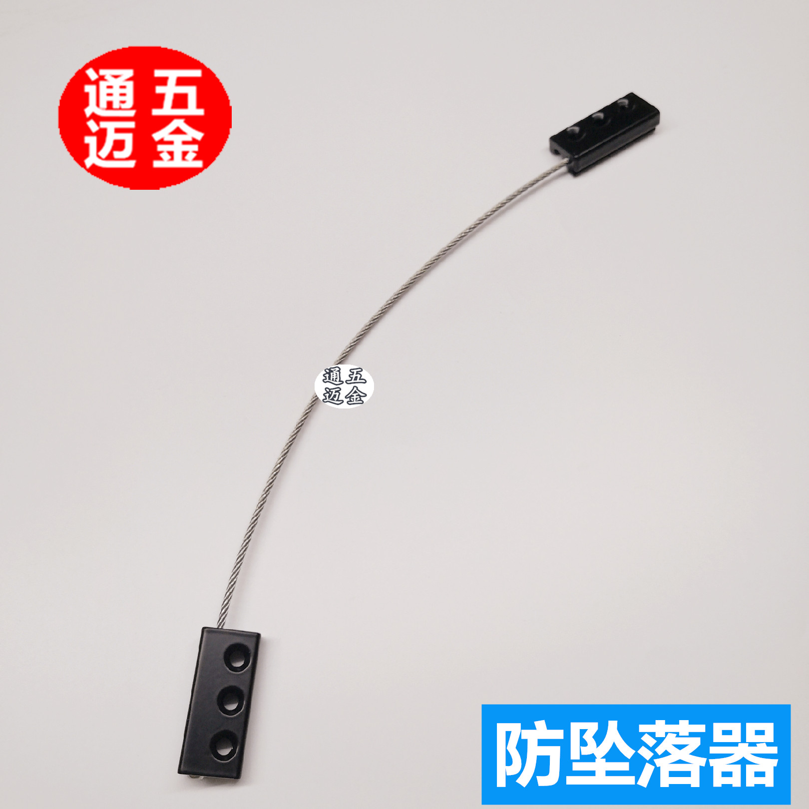 Anti-fall device broken bridge aluminum alloy open window anti-drop casement window anti-drop chain safety wire rope accessories