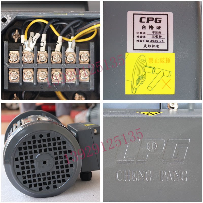 CPG Shengbang Precision Company (Suzhou) Co., Ltd. 0.4KW horizontal installation CH-2CH-3CH-4CH-5