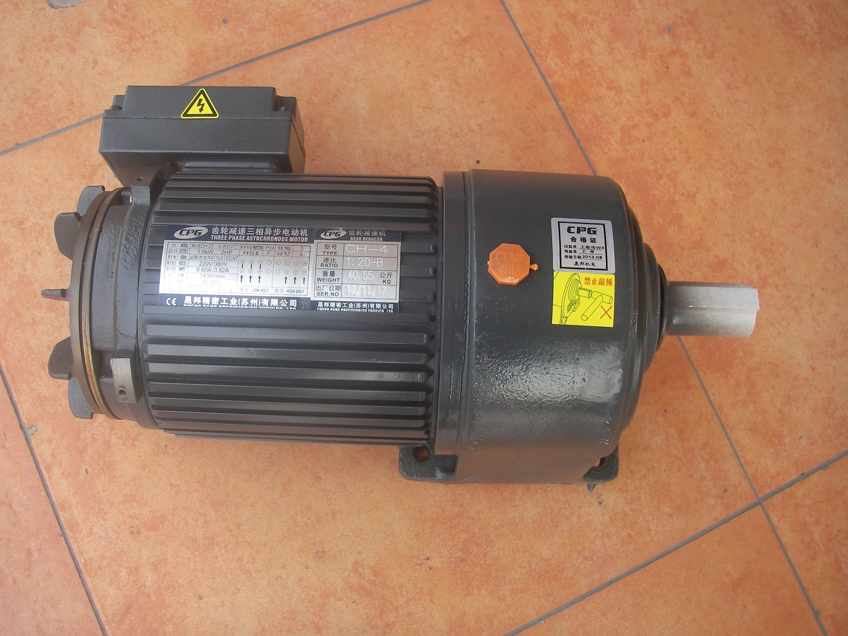 CPG gear reducer CH2 CH3CH4CH5 1HP threephase gear asynchronous motor