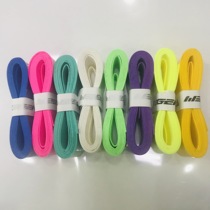 GGEM gathers milk badminton balls to make white thin hands professional sticky sweating with handle grip GL168