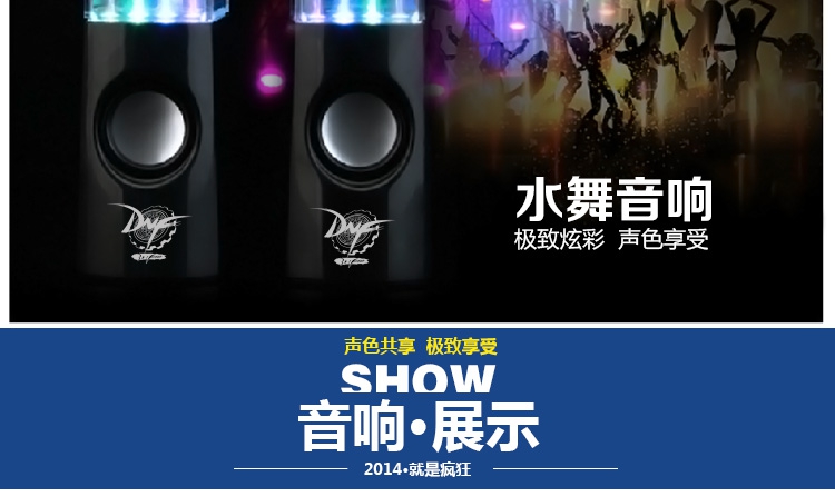 Haut-parleurs pour vélos - Ref 2275354 Image 7