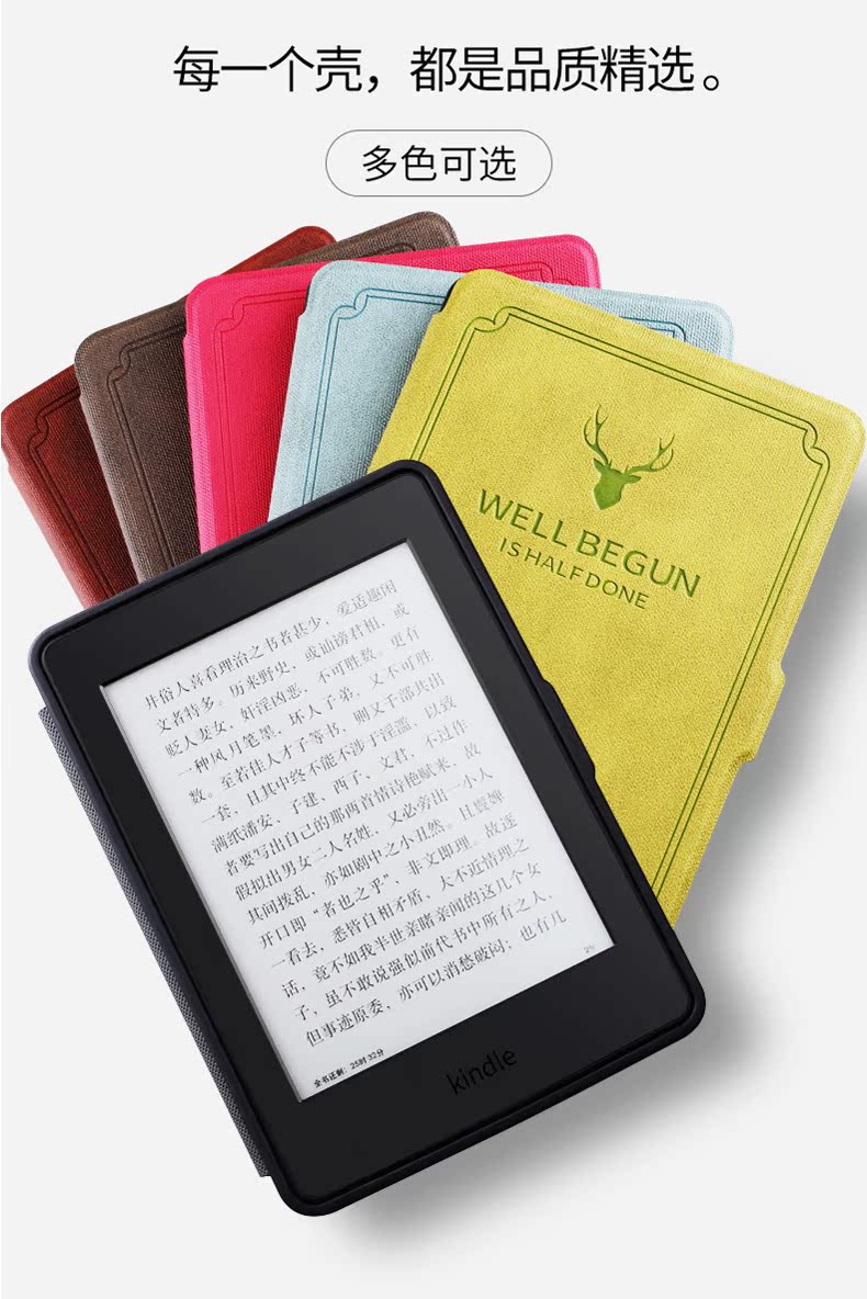 Đường Wyatt nắp bảo vệ Amazon kindle 558 658 micro e-book đệm X vỏ im lìm da Starter Edition sy69jl - Phụ kiện sách điện tử ốp lưng ipad air