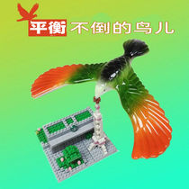 Creative gravity balance bird Physics Science and Education traditional nostalgic childrens toys decompression tumbler crafts ornaments 66