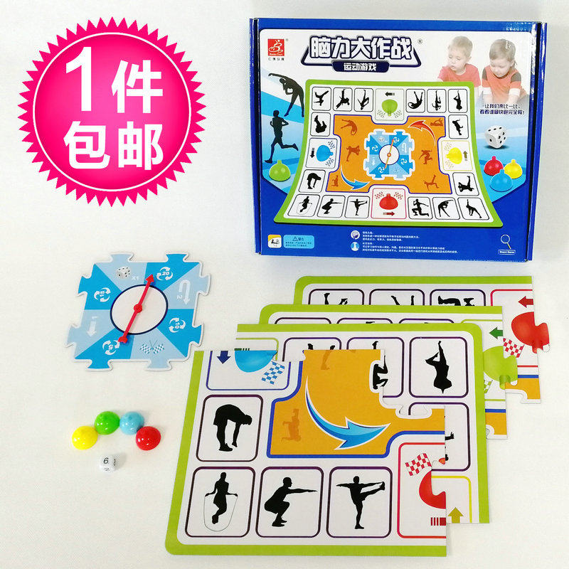 Sports games Sports competition Tabletop flying chess Early childhood children Parent-child interactive puzzle Fitness Fun and good tools 6