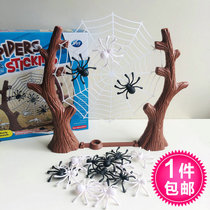 Bouncing Spider Game Hanging Net Play Play Game Family Parent-Child Interactive Childrens Educational Joy Toy 3