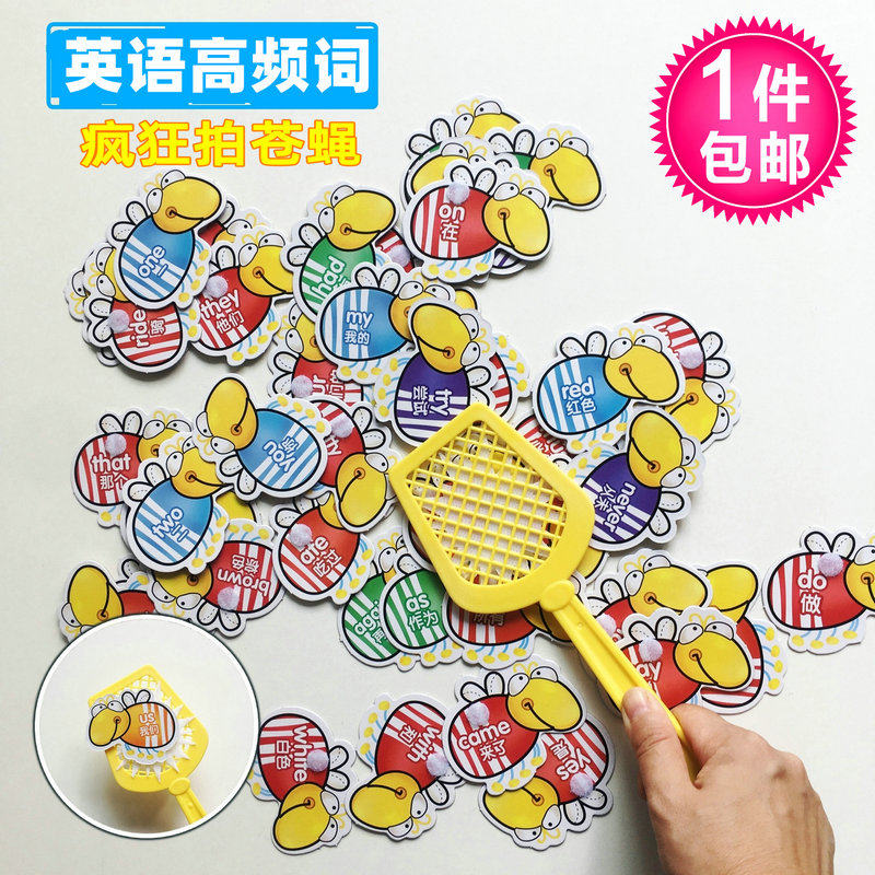 English High Frequency Words Game Crazy Skip Fly Primary School Student English Word Learning Young Children Desktop Card Toys