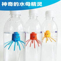 The scientific application of the magical jellyfish elf buoyancy principle New strange childrens toys creative magic props 16