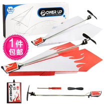 Hand-throwing electric gliding paper airplane charging motor student moving manual scientific model making childrens outdoor toys